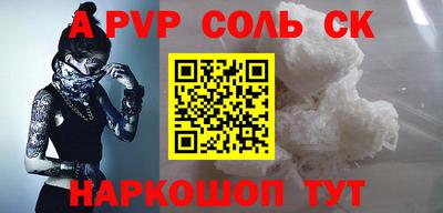 кокаин перу Малгобек