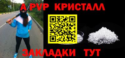 СК Мариинск