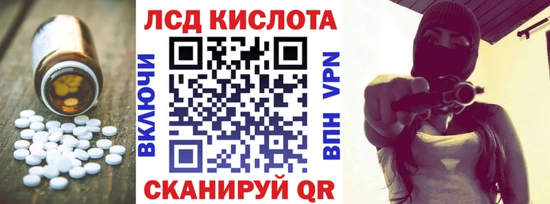 что такое Гай Лсд 25 экстази кислота