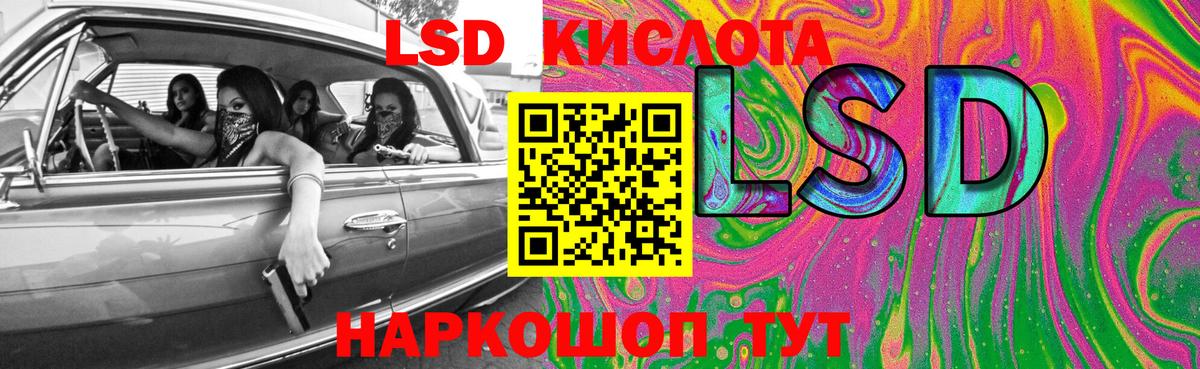 Гай  Лсд 25 экстази ecstasy  Вход с VPN  ЛСД экстази ecstasy 