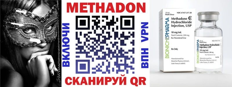 цены наркотик  Гай  hydra как войти  маркетплейс наркотические препараты  Метадон мёд 