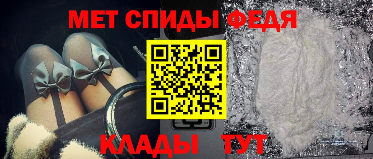 МЕТАМФЕТАМИН мет Гай
