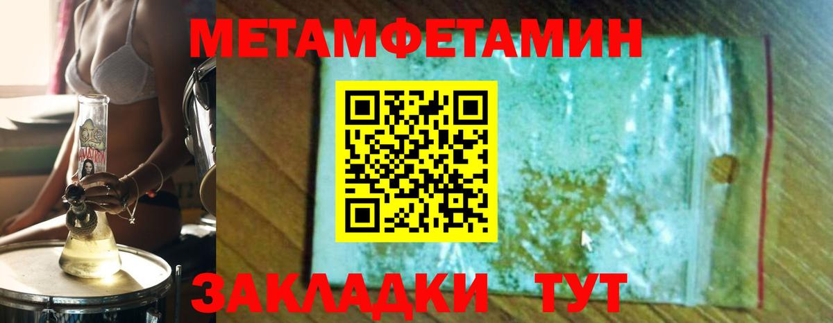 Первитин витя  Вход с VPN  Гай 
