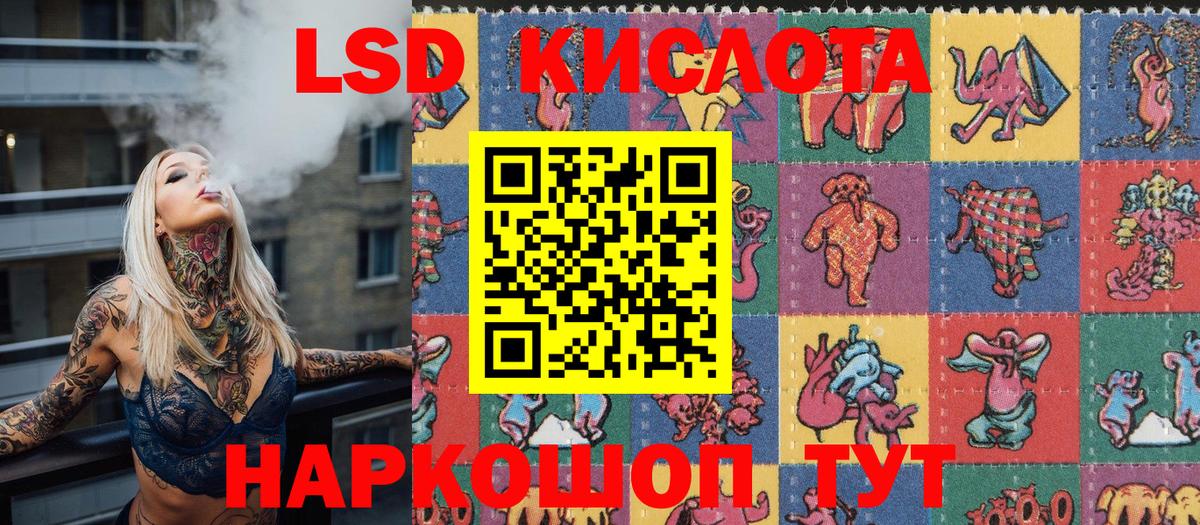 Марки 25I-NBOMe 1,5мг  Марки NBOMe  Гай  Марки 25I-NBOMe 1,5мг  Вход с VPN 