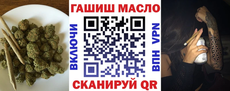 Дистиллят ТГК Wax  магазин продажи наркотиков  Гай 