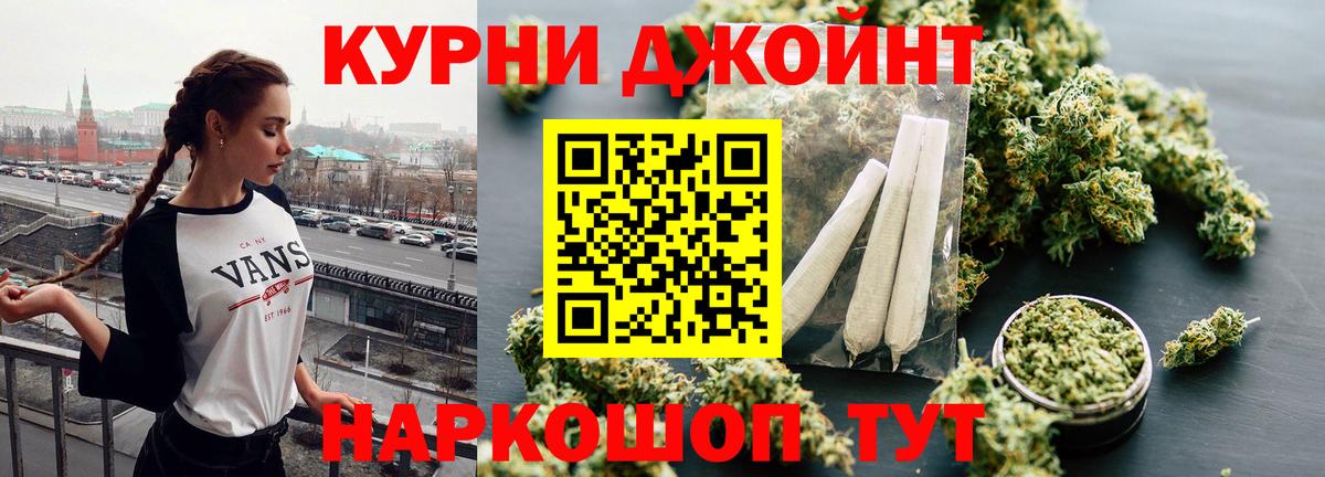 Канабис OG Kush  Вход с VPN  Гай  Канабис Ganja  Канабис планчик  МАРИХУАНА VHQ 