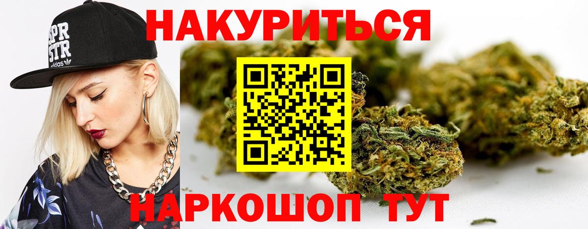 Каннабис Ganja Гай